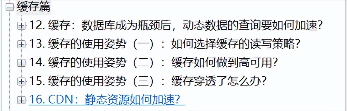惊艳！Alibaba最新发布「10亿级并发系统设计文档」Git狂揽7000星