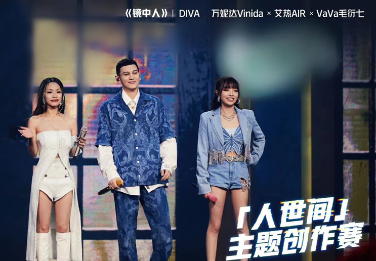 《说唱巅峰对决》第四期，3v3主题赛来袭，VAVA带队为女性发声