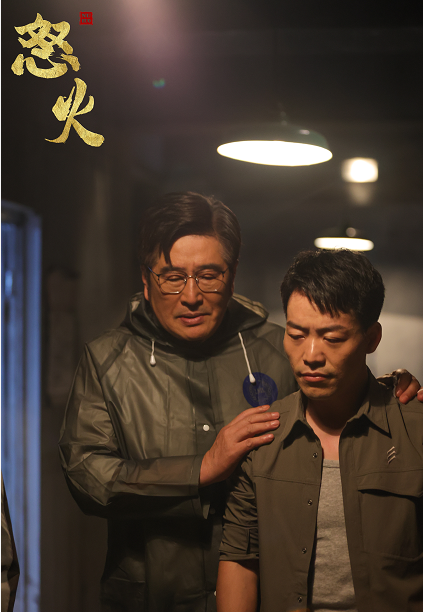 电影《怒火》云南拍摄 王清亭主演热血动作片精彩纷呈不容错过