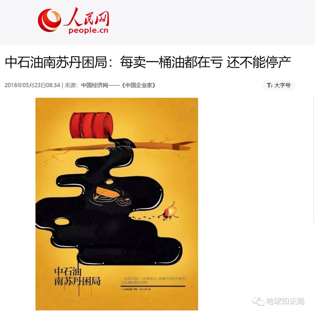 sudanese（南苏丹，独立这11年，过得太惨了 - 地球知识局）