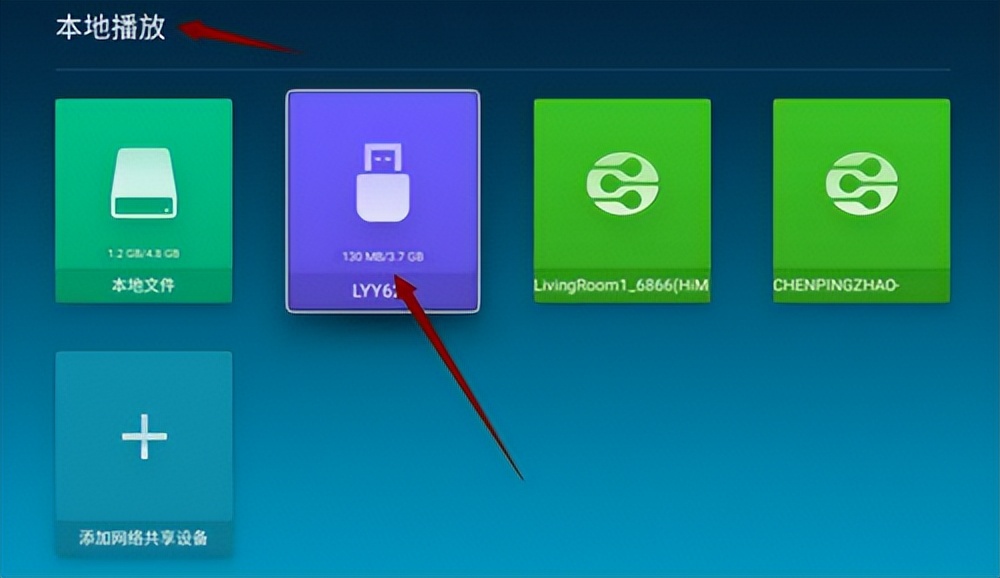 足球直播最好用的app软件（世界杯在哪个app看内马尔首秀？抖音TV大屏体验很不错）