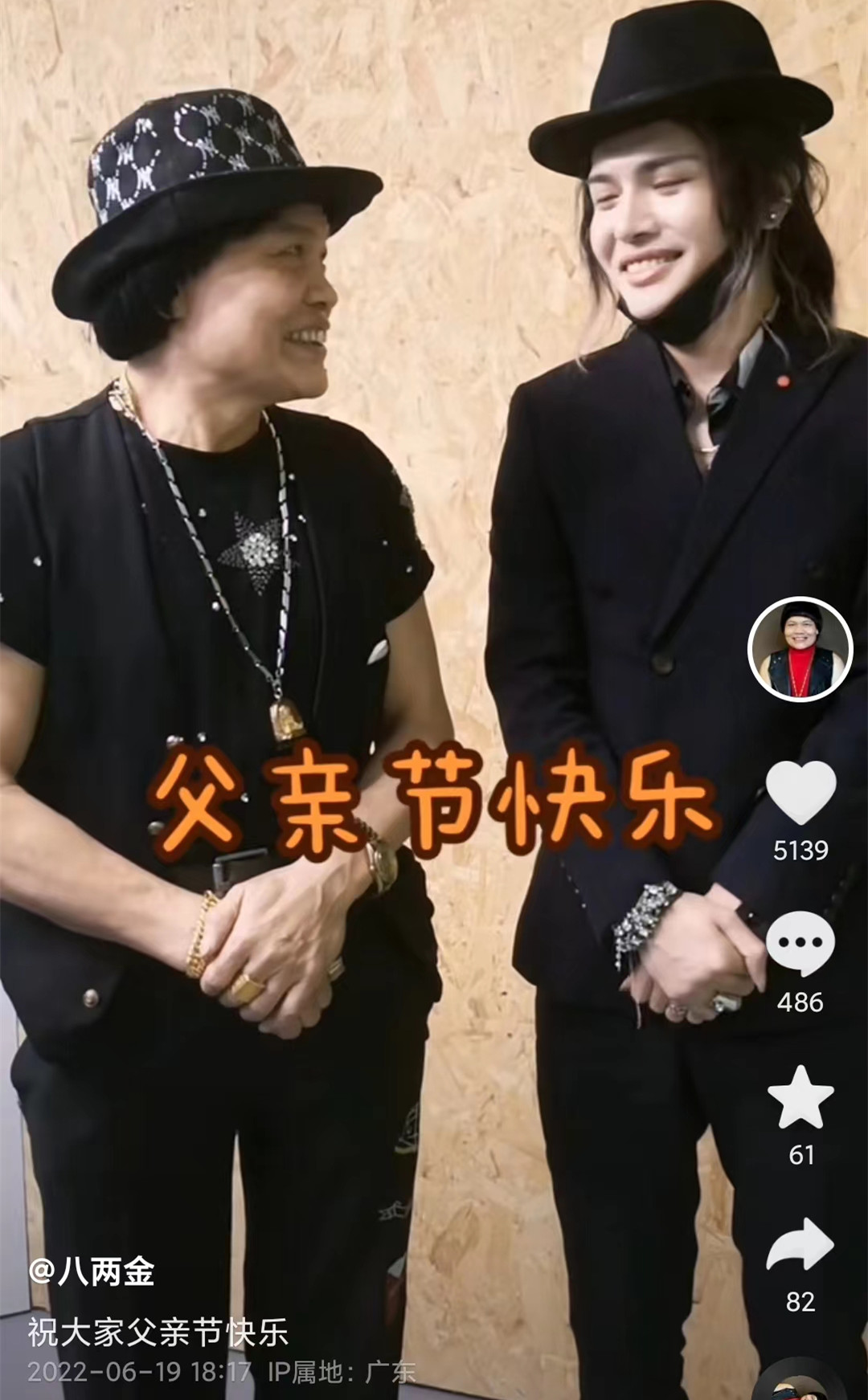 港星八两金长居内地！戴5件金器出镜显阔气，27岁儿子被赞很帅气