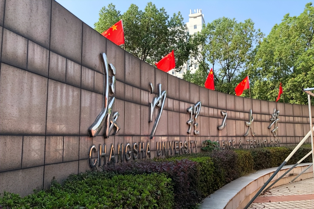 人民日报重点推荐湖南五所高校,中南大学实力雄厚,湘潭进步飞速