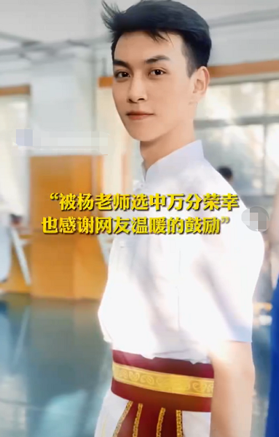 杨丽萍在线面试新增一员，这次是个学霸，网友：你的福气在后头