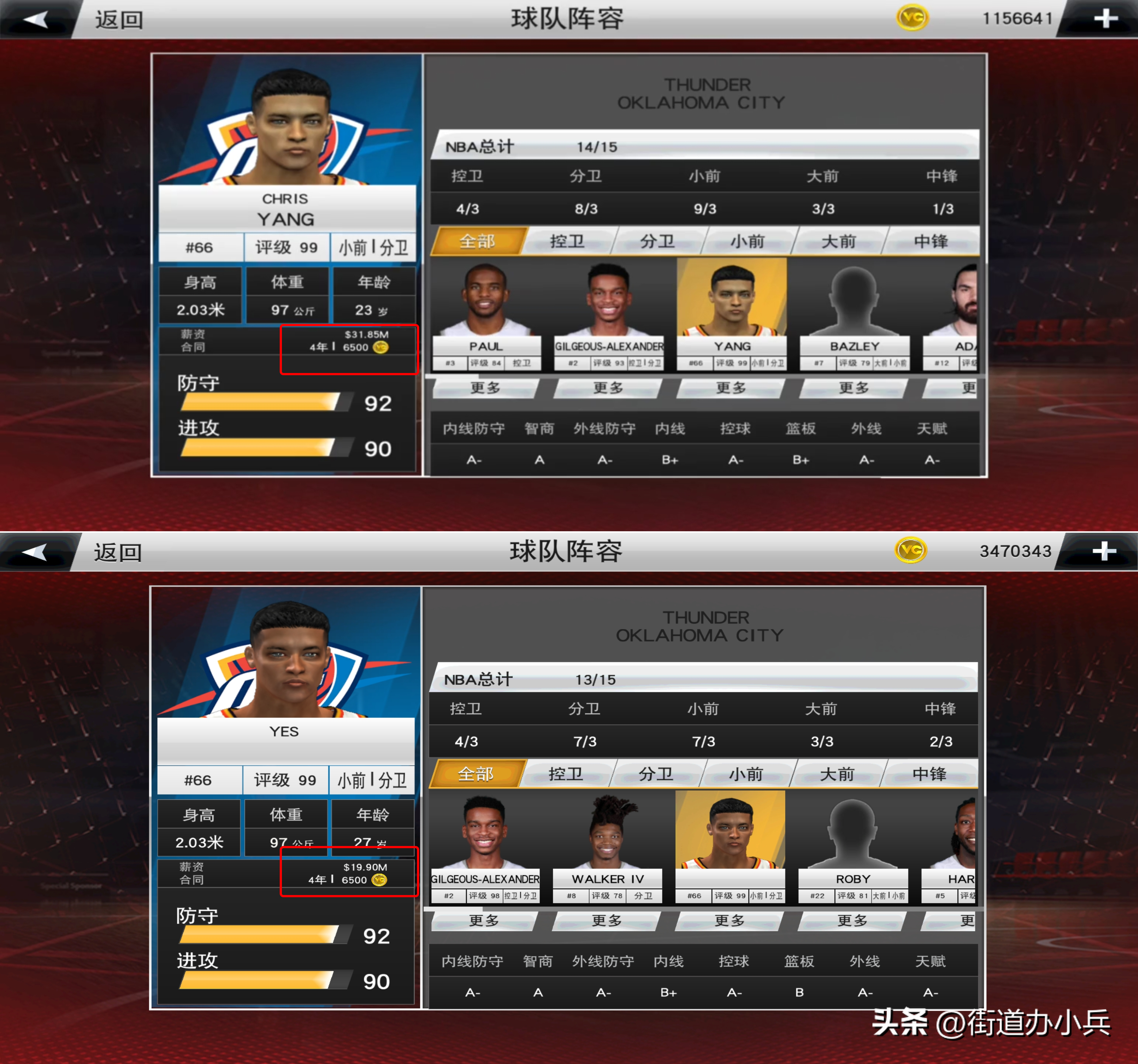 cba2k20在哪里下(NBA 2K23都出来了，我还在肝2K20，纯手打到40退役？)