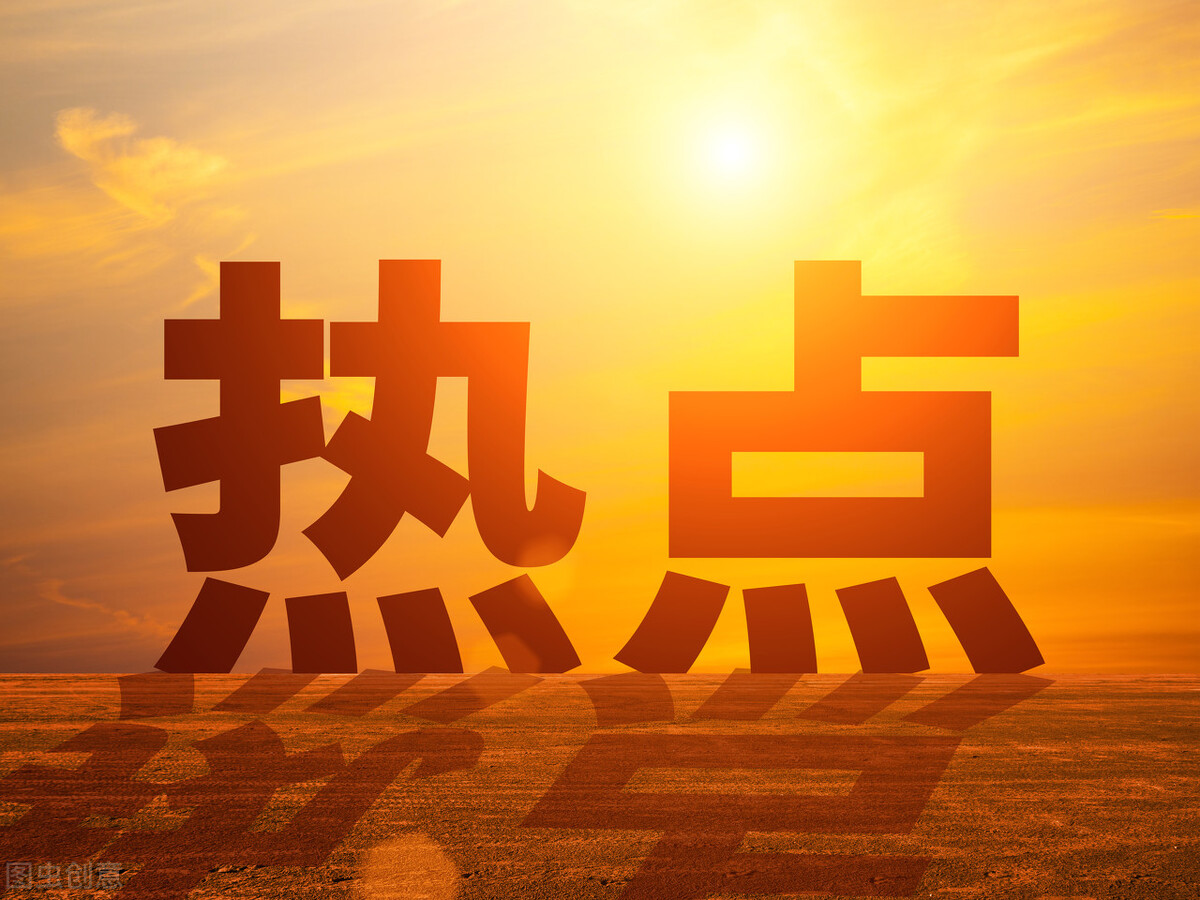 为什么你写的文章没人看？新媒体写作，如何写出一篇10W+爆款文章