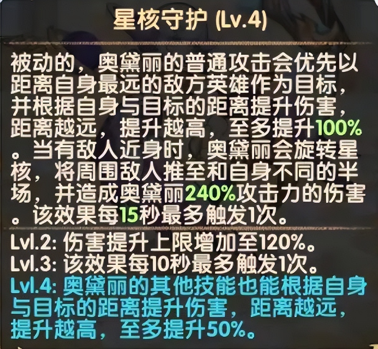 「爆料向」先遣服1.86版本更新详情！新半神射手技能抢先看