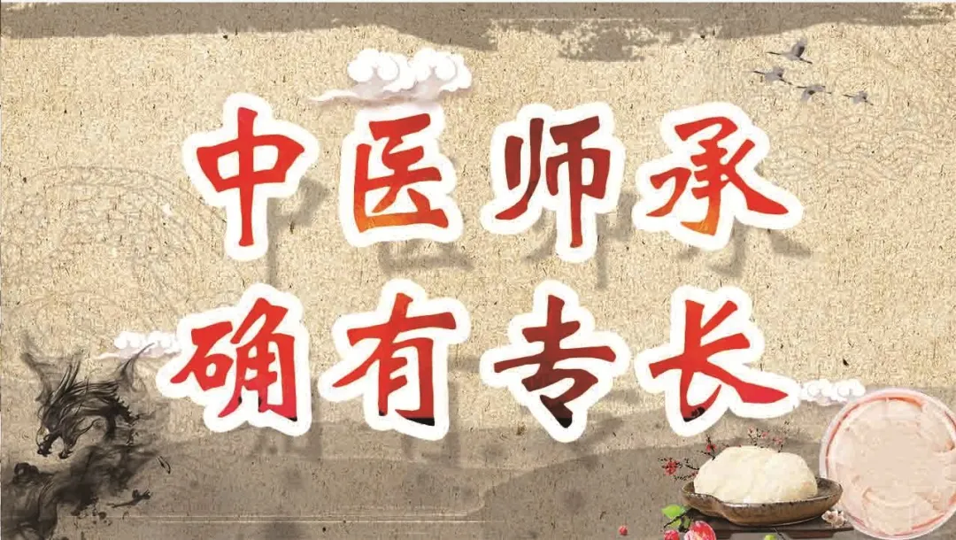 考取中医专长医师资格证后能够全国行医吗?(图1) 考取中医专长医师资格证后能够全国行医吗?