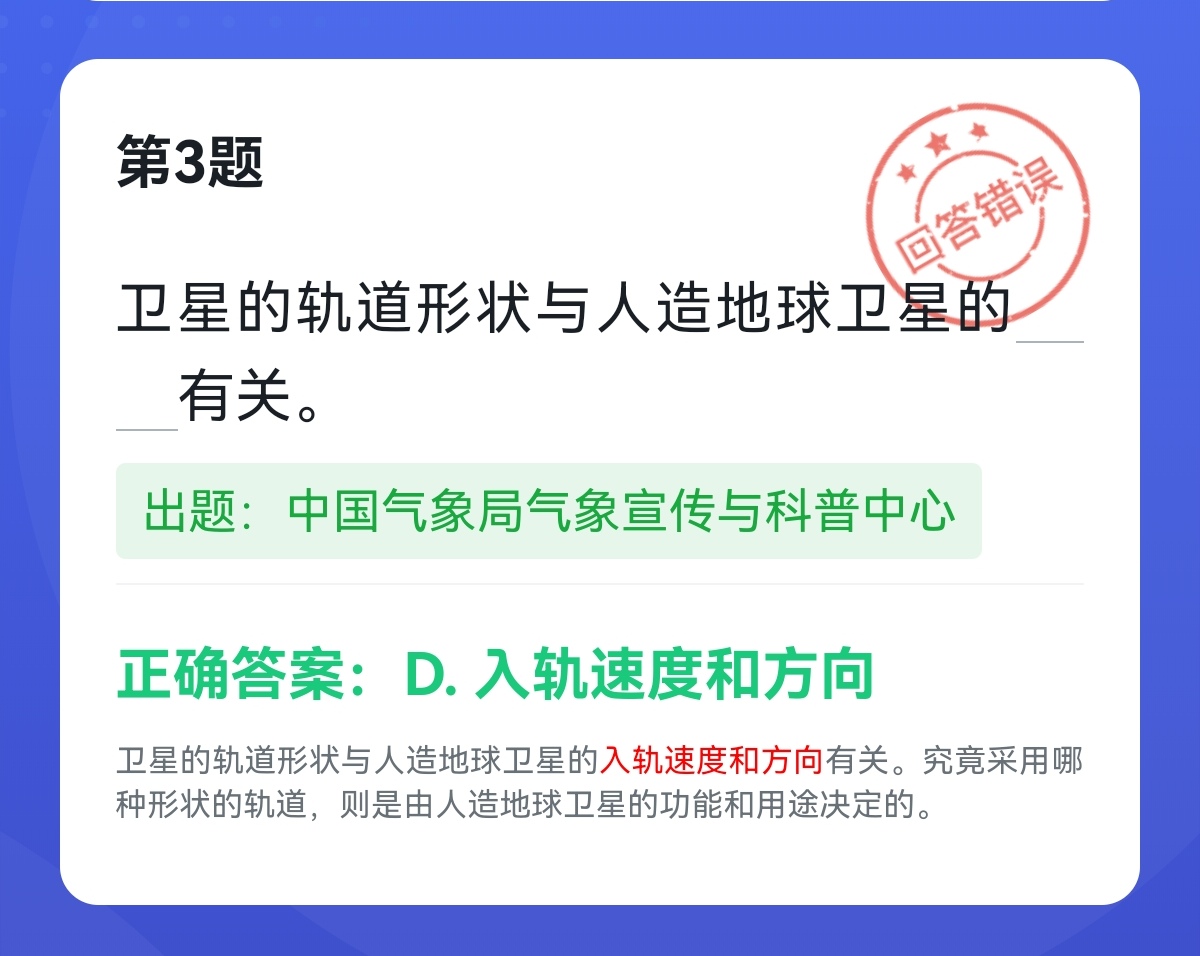 唐宋八大家是哪八位口诀（唐宋八大家速记口诀）-第27张图片-科灵网