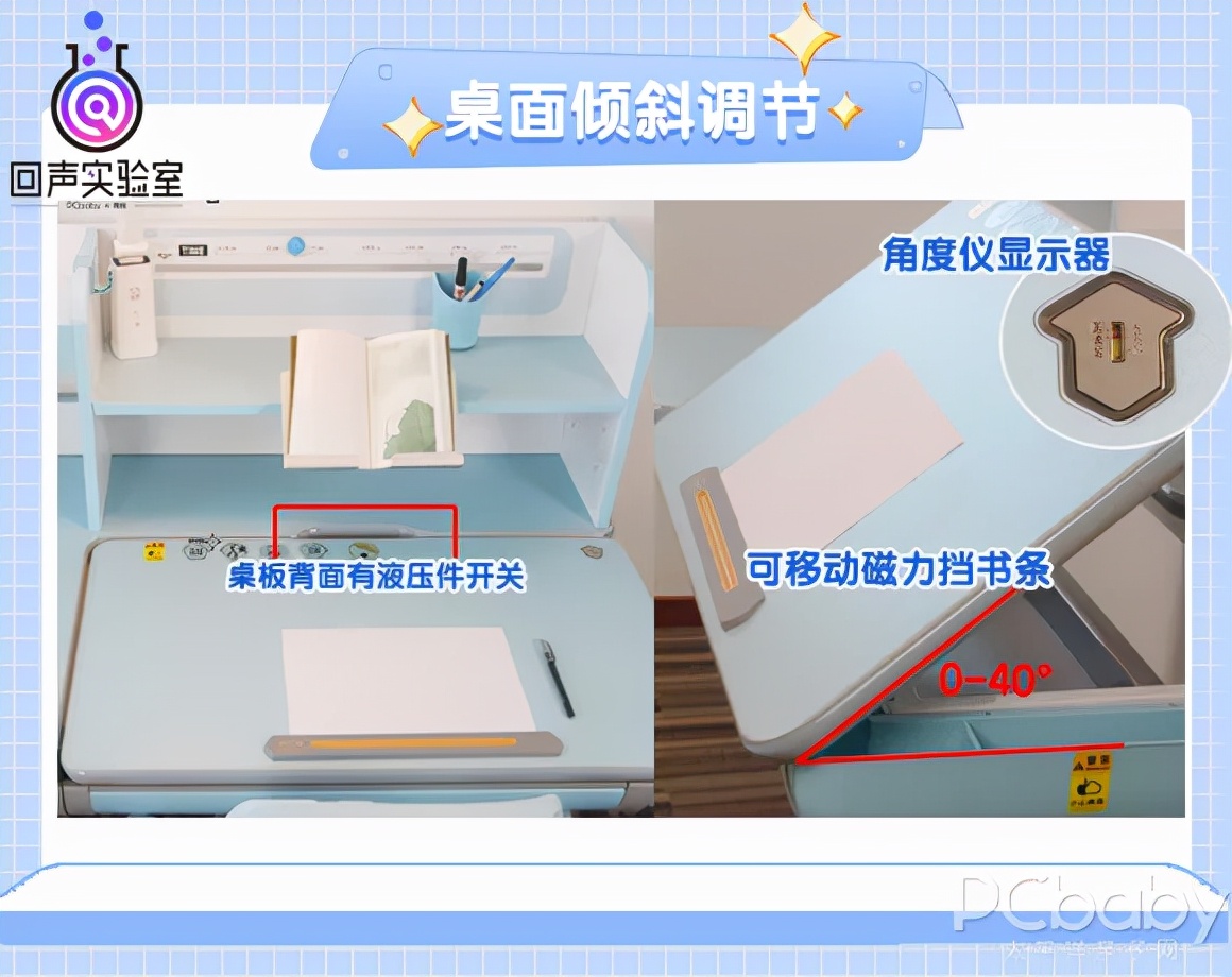 高品质儿童学习桌怎么选？专业评测为你把关