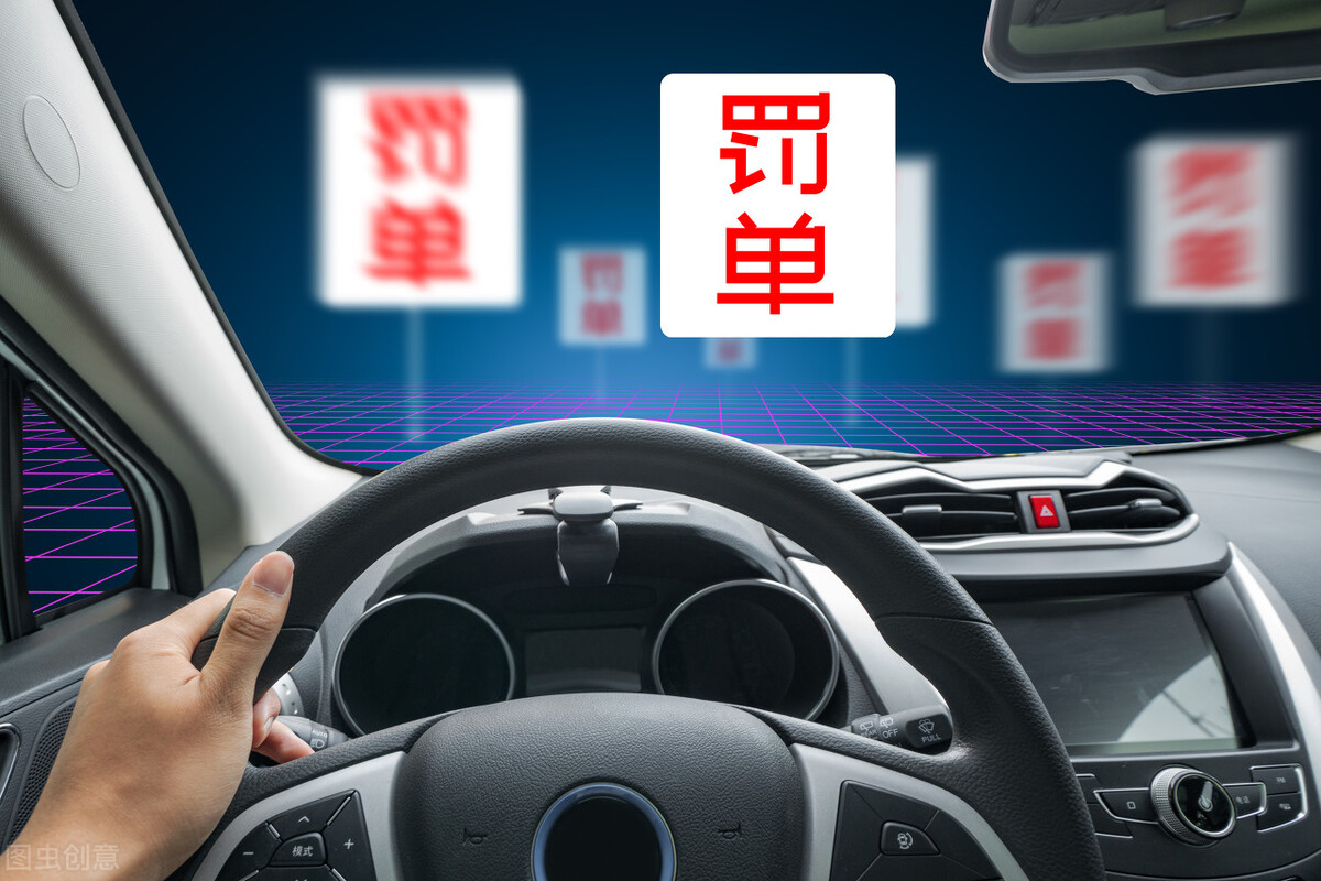 4月1号新规来了，驾照扣分有调整，小心12分不够扣，一次说明白