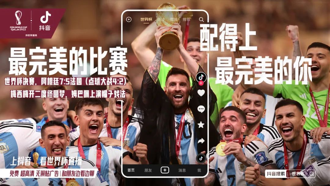 什么時候的世界杯（世界杯28天最珍貴的回憶，都在這里了）