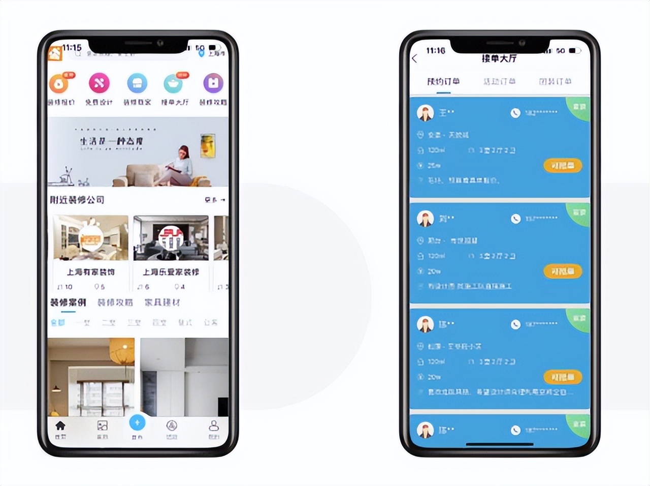 装修公司接单平台有哪些？装修接单平台哪个最好？