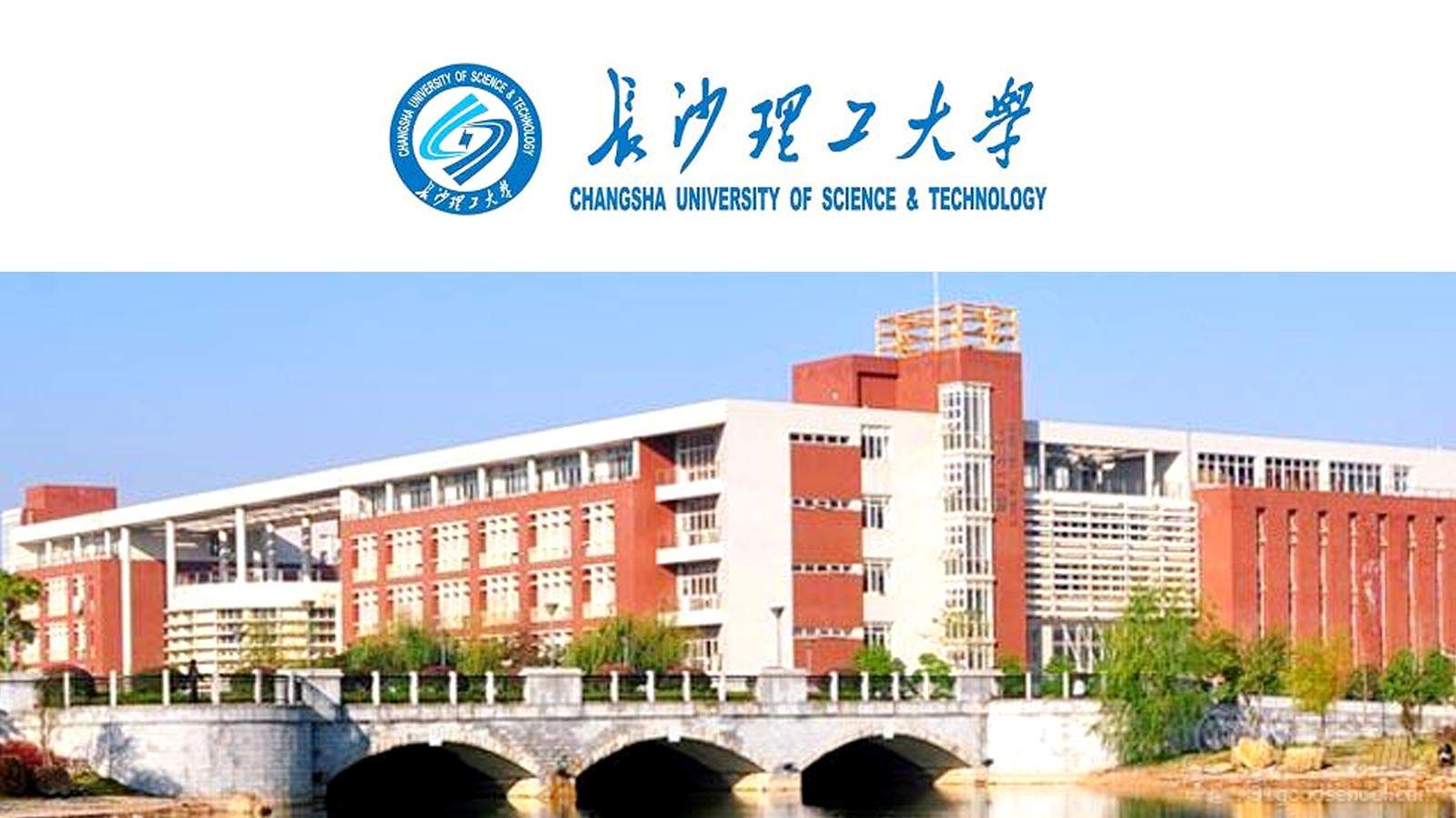 长沙理工大学的电气工程一级学科和上海电力大学一样,同为b