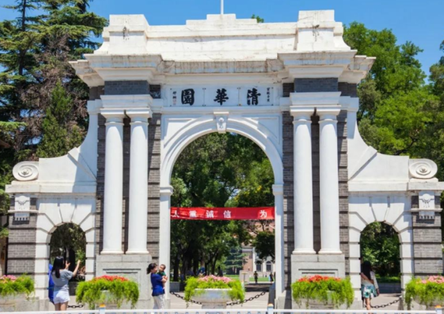 中国985大学（985大学）