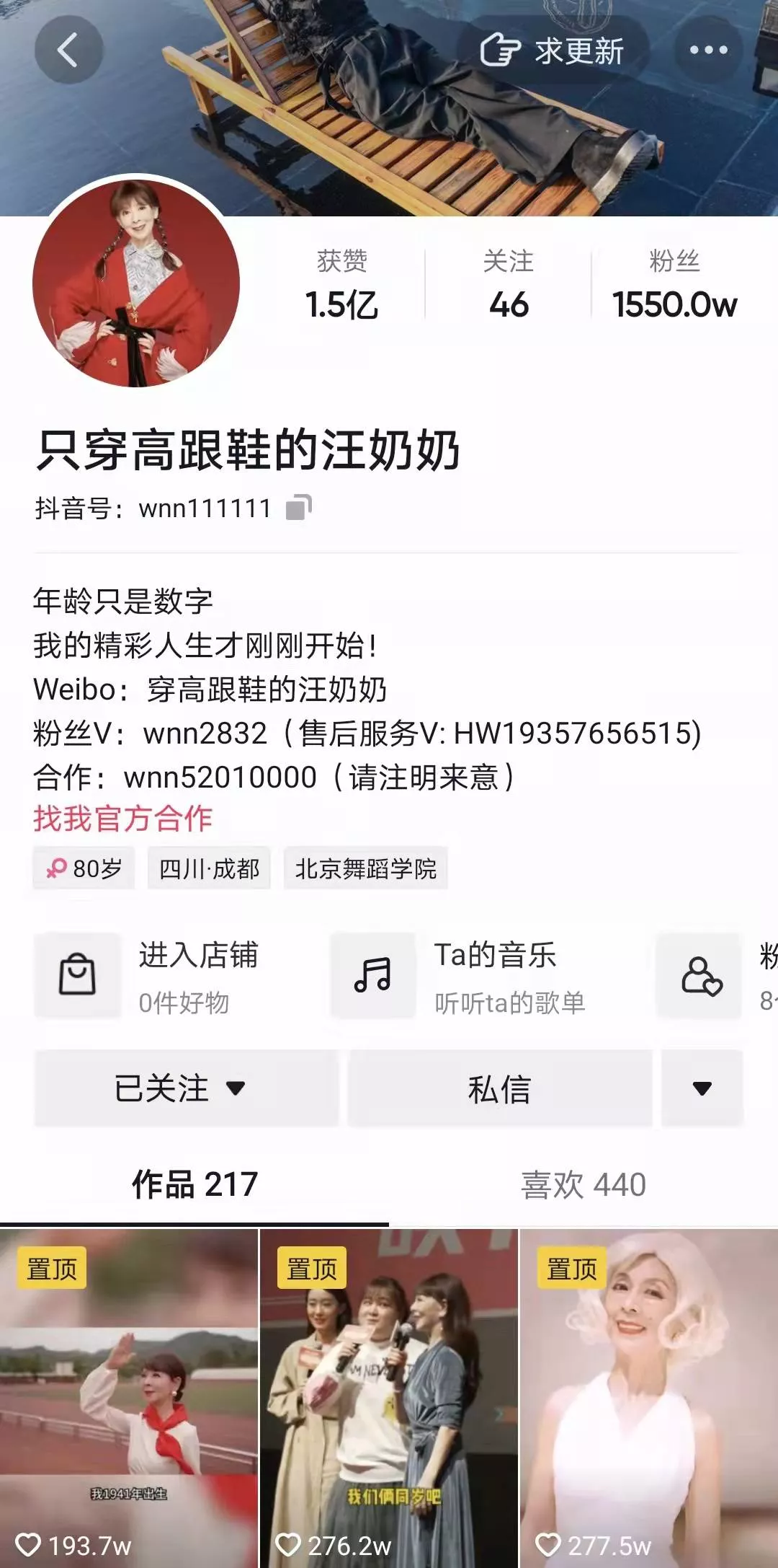 抖音快手刷金币违法吗,千亿曝光，百万点赞，中老年人在抖音靠什么疯狂俘虏人心？