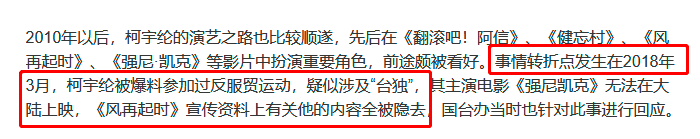 4部备受期待，却因各种原因