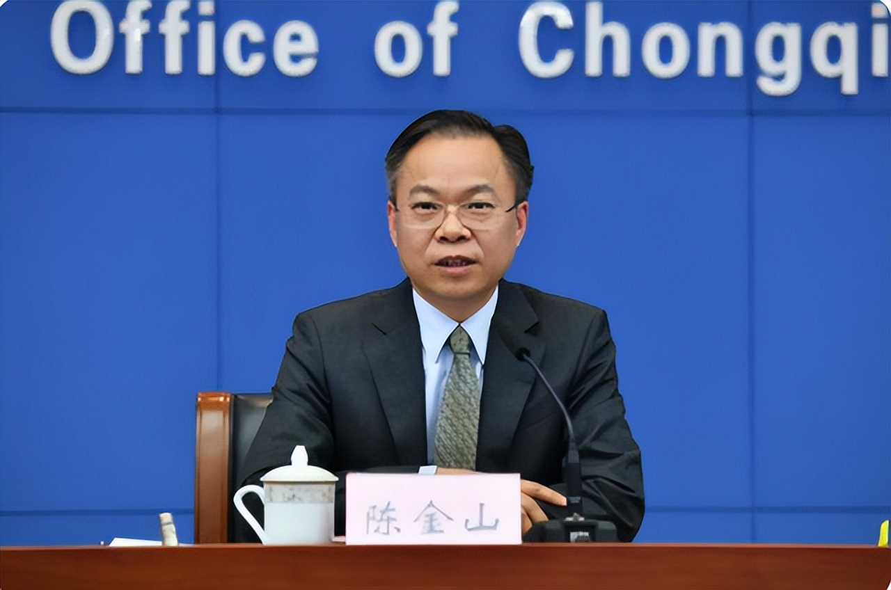 重庆市副市长陈金山履新上海市委常委，曾主政国家级经济开发区