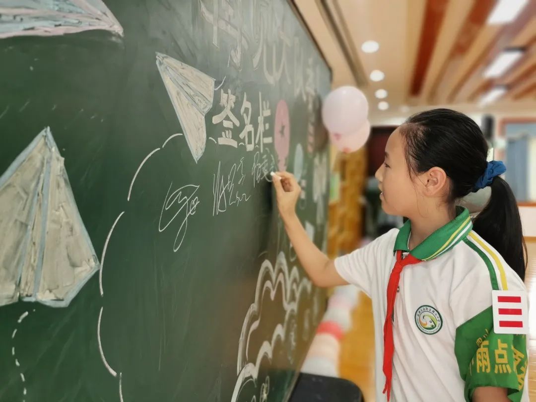 青春不散场·梦想正启航｜记四川天府新区锦江小学大队委欢送活动