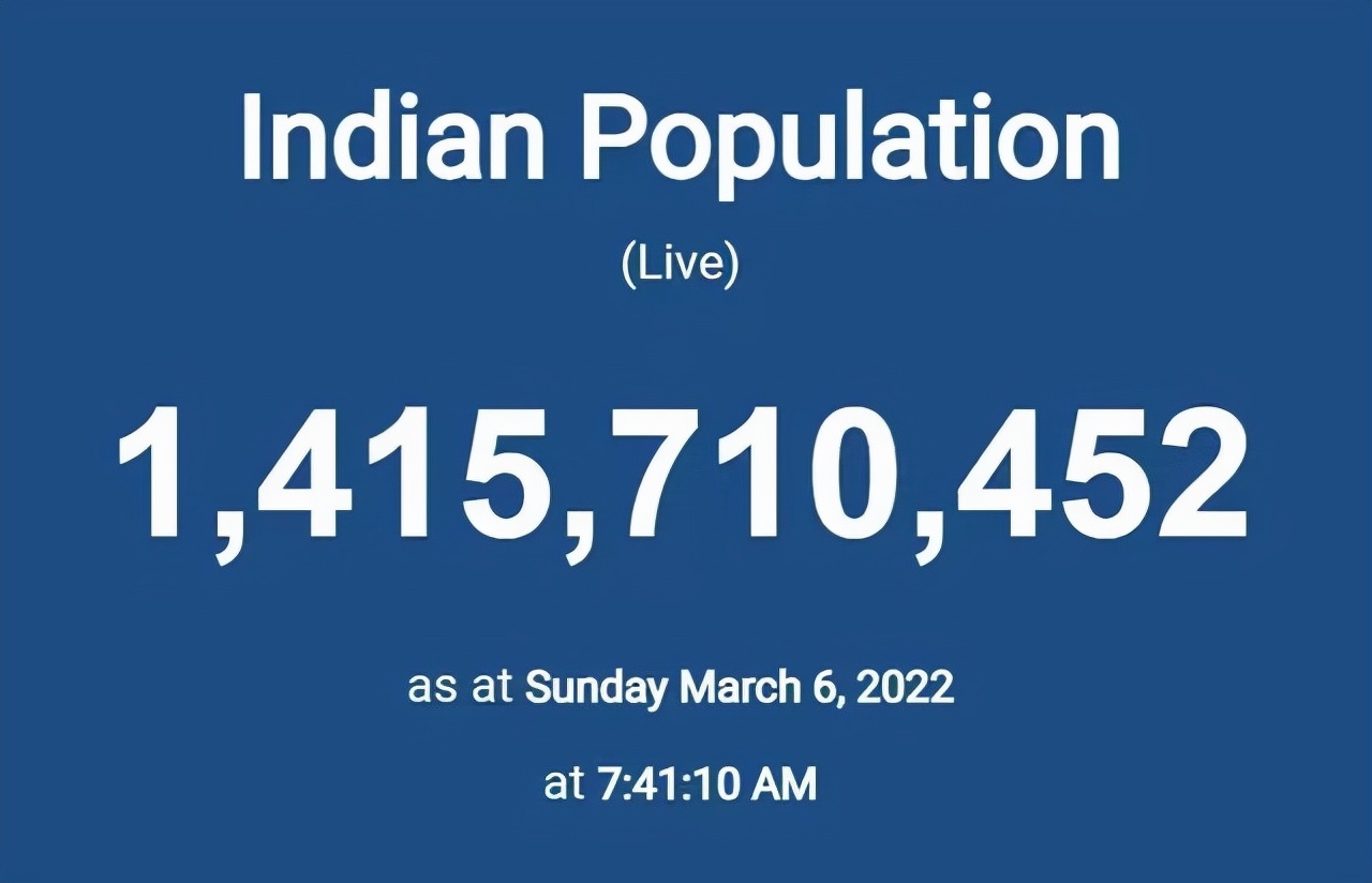 印度人口有多少（2022年印度人口最新消息曝光）