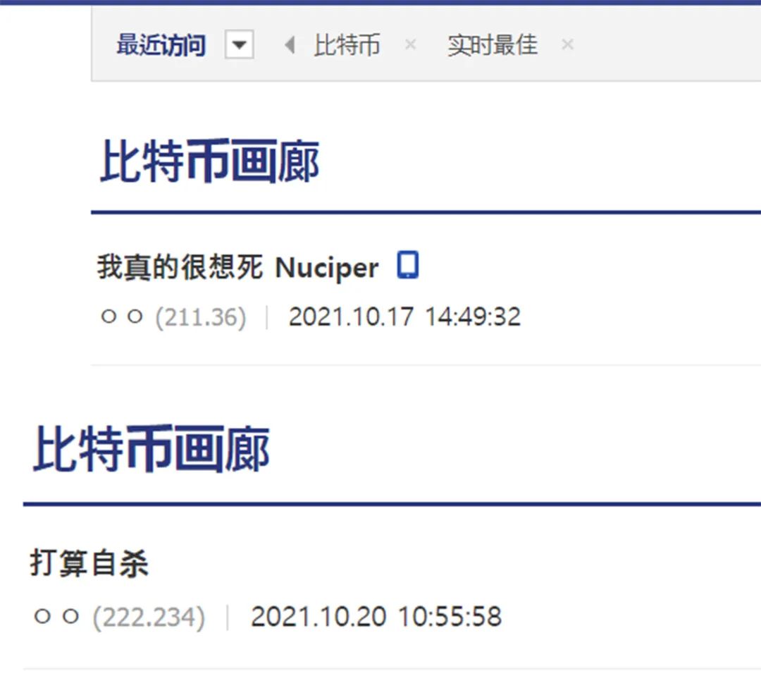 有多少韩国loser，靠比特币成了人上人