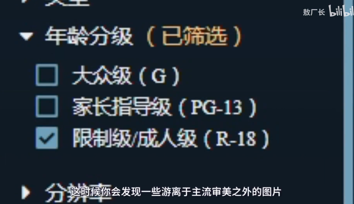 敖廠長世界杯解說（恰爛飯掉粉40萬！這個百萬大V又翻車了）