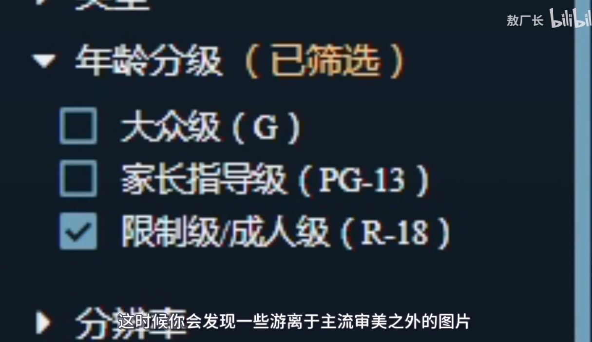 敖厂长世界杯解说（恰烂饭掉粉40万！这个百万大V又翻车了）