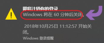 自动关机怎么设置（Win10电脑定时关机设置）