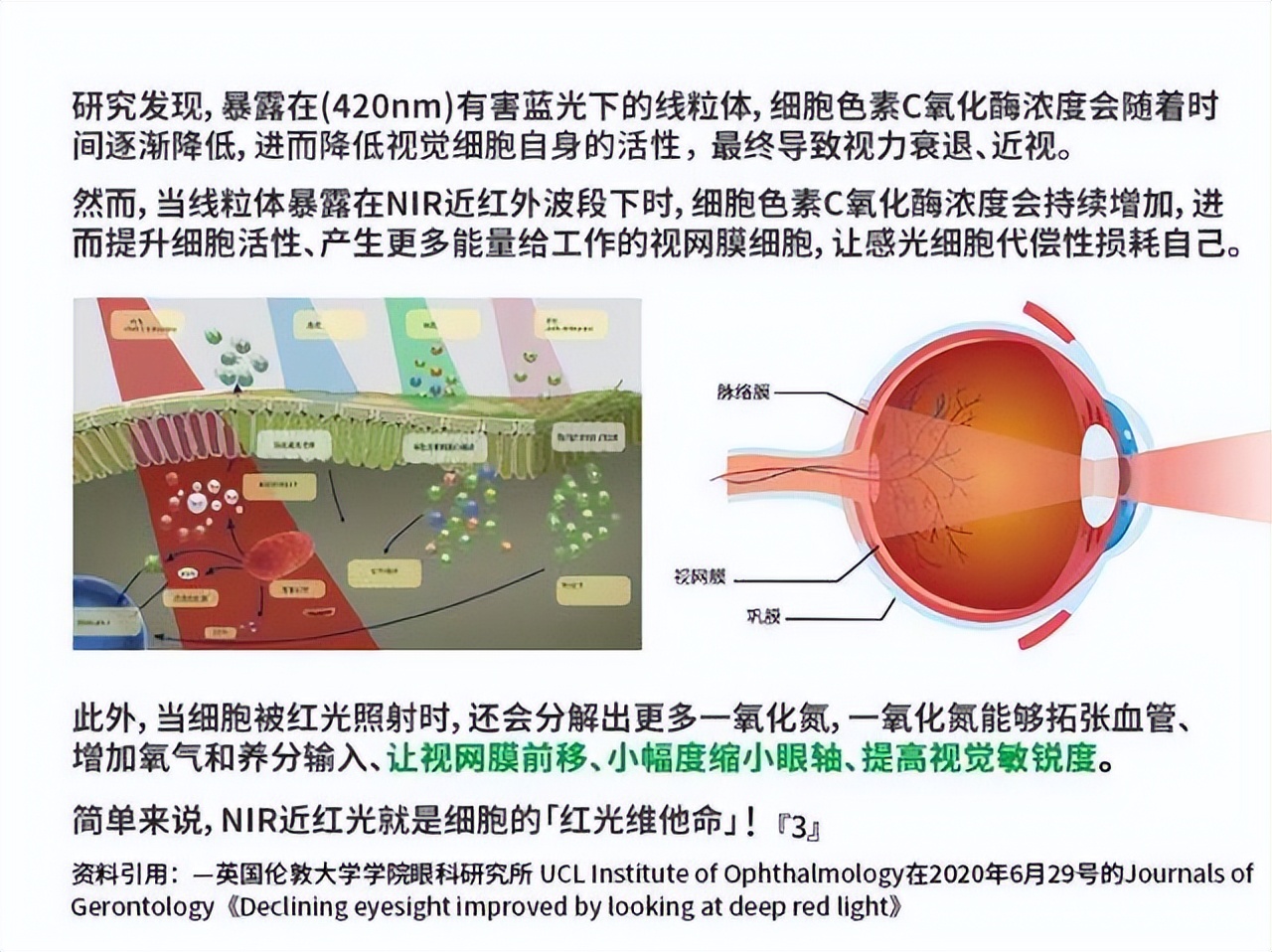 护眼灯算不算智商税？保护视力不让孩子早戴眼镜，618优惠近千元