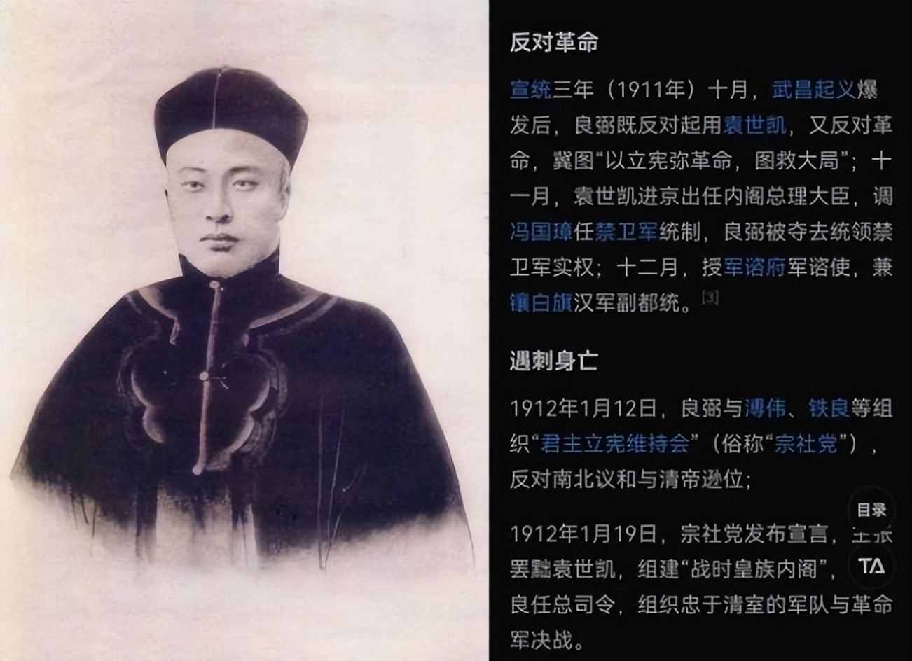 仅看李现饰演的良乡，《人生若如初见》确实存在很大问题