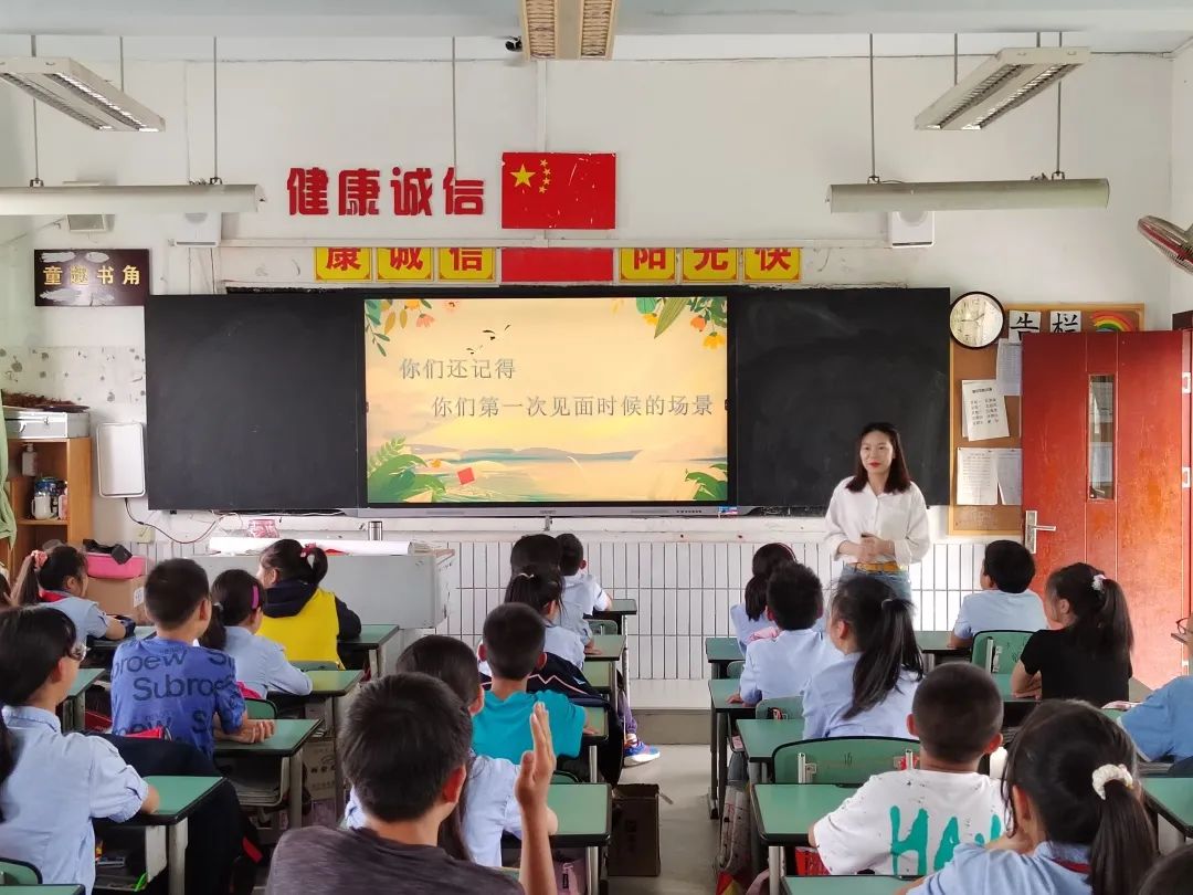 光阴的故事——天府新区白沙小学开展毕业班心理团辅活动