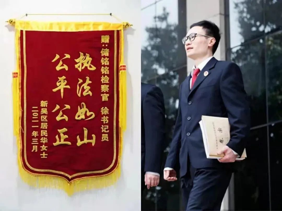 【锡检之星】储铭铭：愿将青春铸检徽，不怯奋勇怯蹉跎