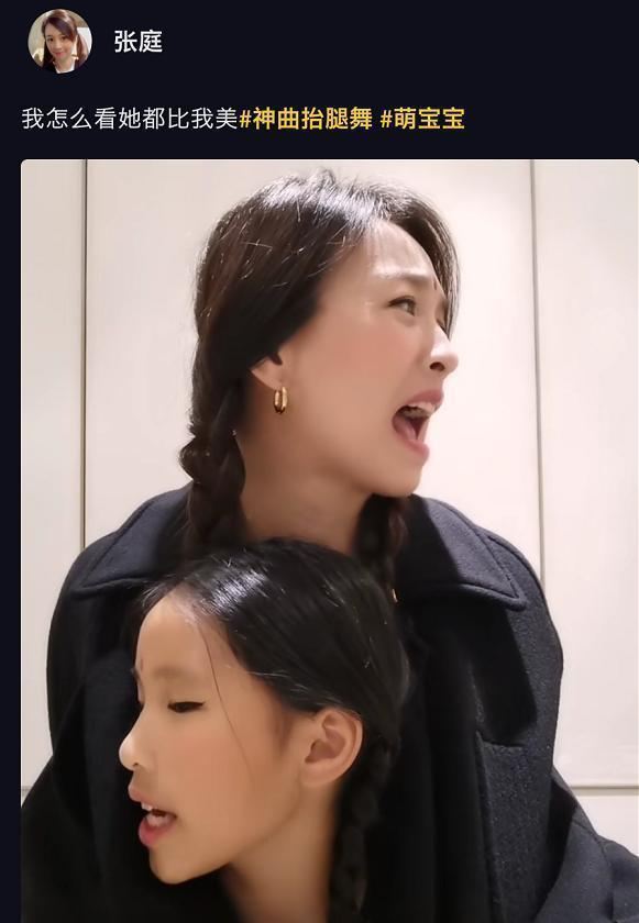 不正常人,不正常人类研究中心