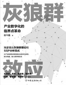 2022年值得推薦的10本經管書