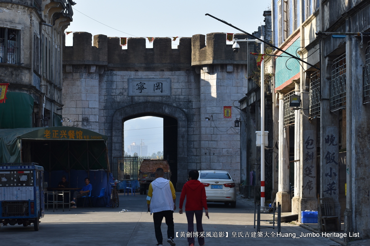 第5009回：全国第一侨乡邻港，出海内外两个台山