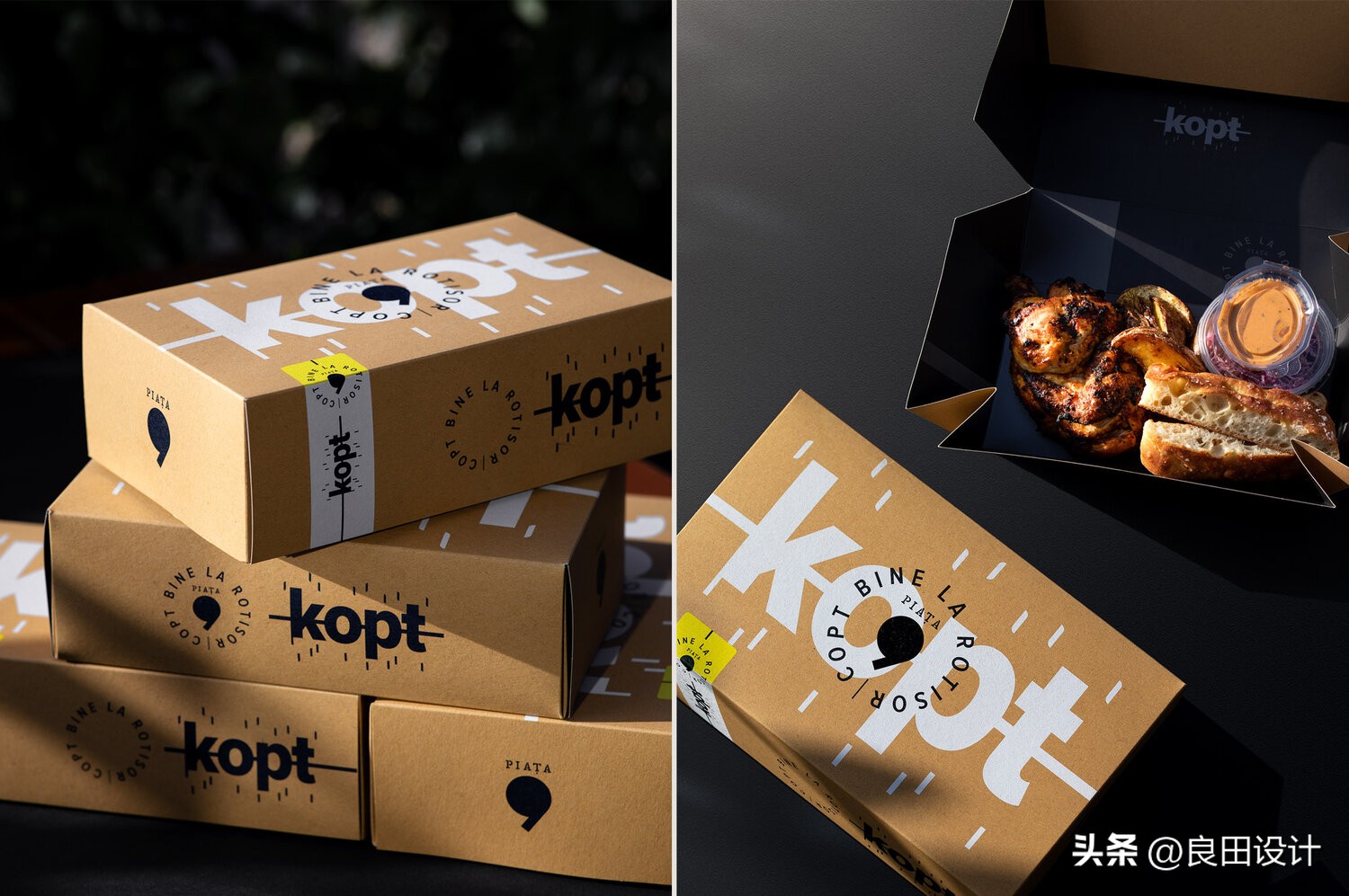 包装盒设计网(秒变餐盘 垫纸的烧烤包装盒设计)