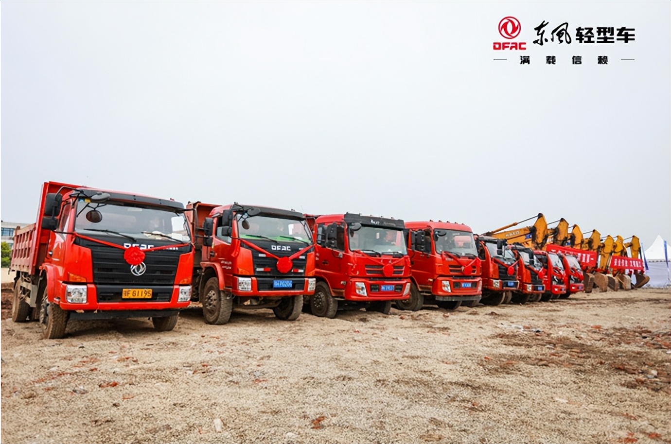 东风轻型车智能制造和绿色工厂在襄阳高新区开工_时代汽车网,为您提供