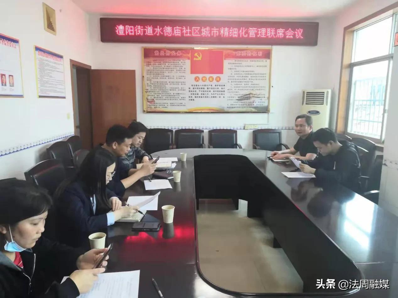 澧县城管执法局深入开展城市更新提质精细化管理包保联创工作