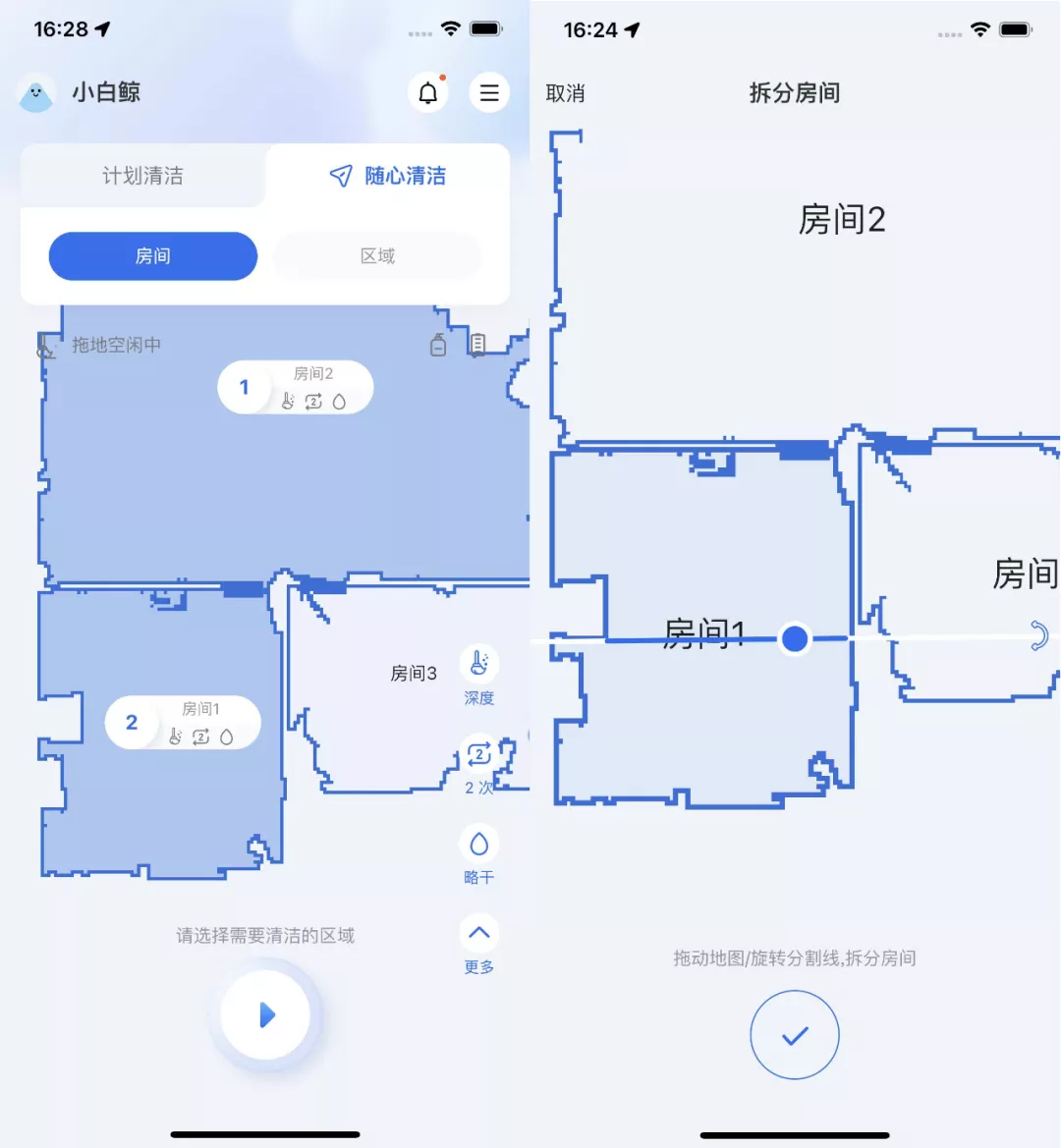云鲸扫拖机器人J2测评:两年一迭代,问题都解决了么?