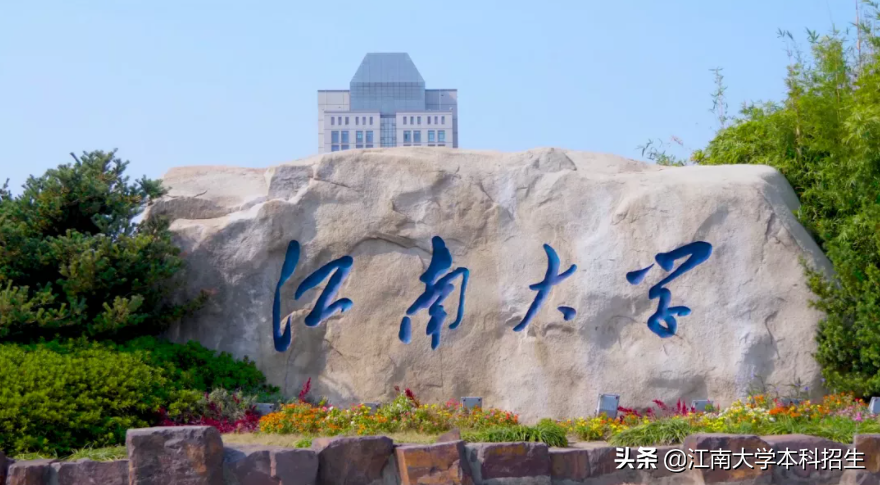 三年蝉联全球第一！江苏一流大学坐拥领域唯一，耗时4年为重磅学科造史馆