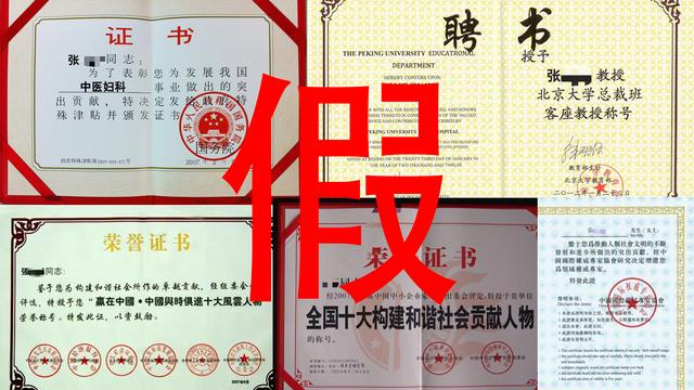 江苏警方破“心灵茶吧”案，4000多人被精神控制，6死10人被奸淫