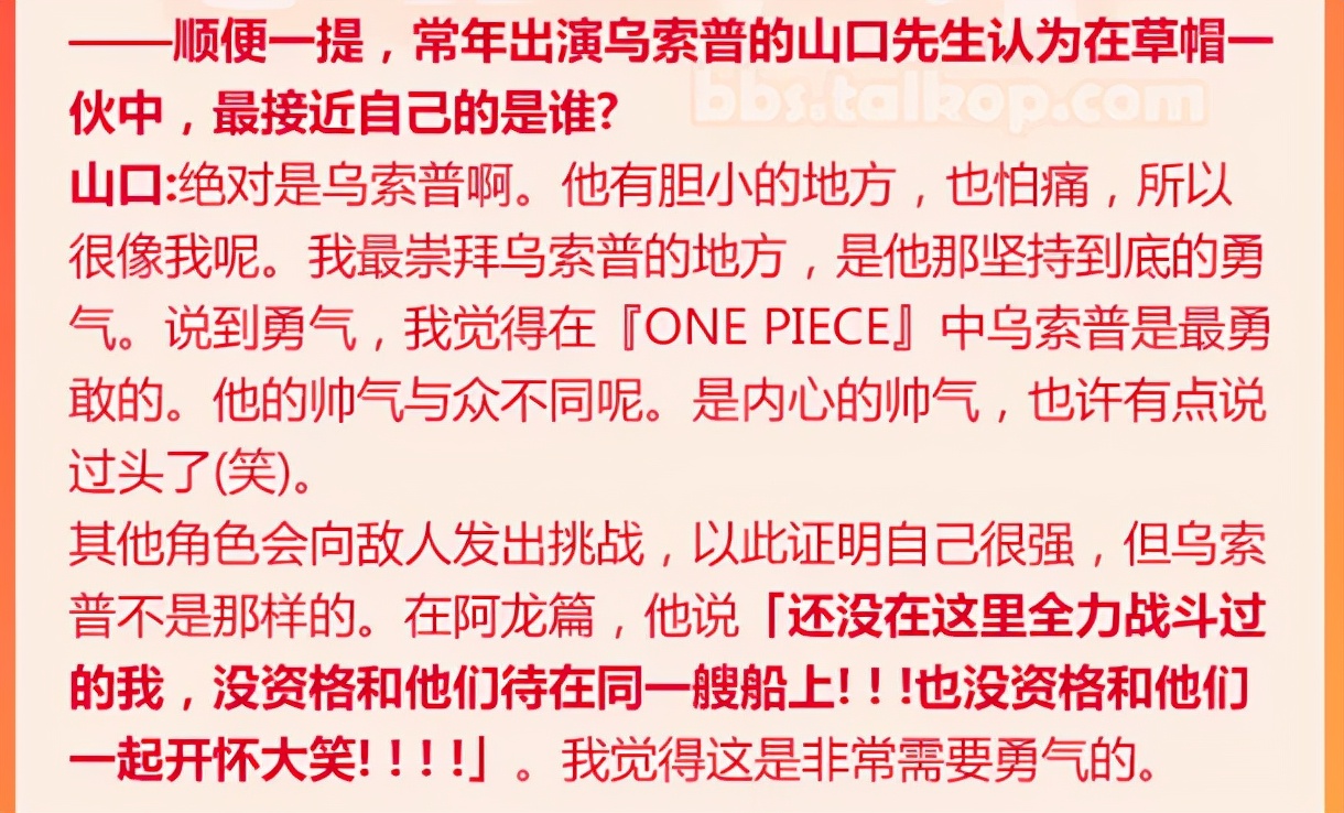 22年了，我想替我的废柴朋友说句话