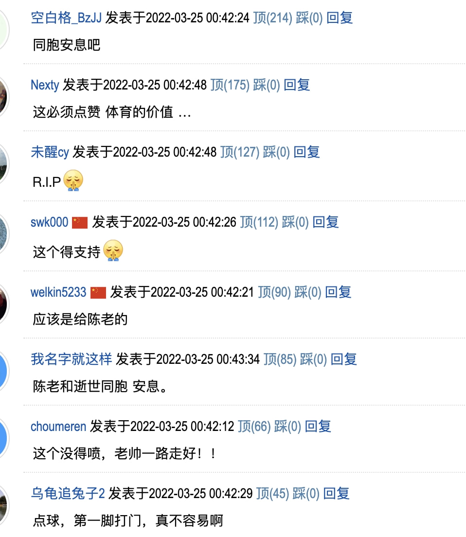 国足vs沙特直播回放(泪目！国足1-1沙特！朱辰杰破门，全队双手指天，告慰逝世同胞)