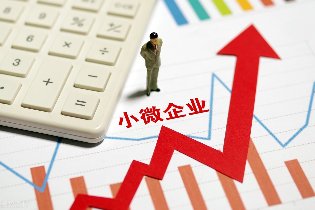小微企业有这3个特点，更容易获得贷款，你有没有？