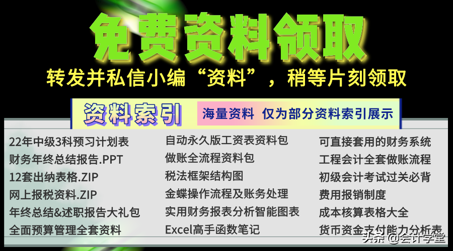 考中级的太幸运了吧！有财政厅发布通知：成绩合格即取得相应职称