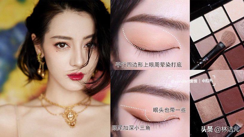 谁会不想成为迪丽热巴呢？同款魅惑妆容教学，打造立体感混血美颜