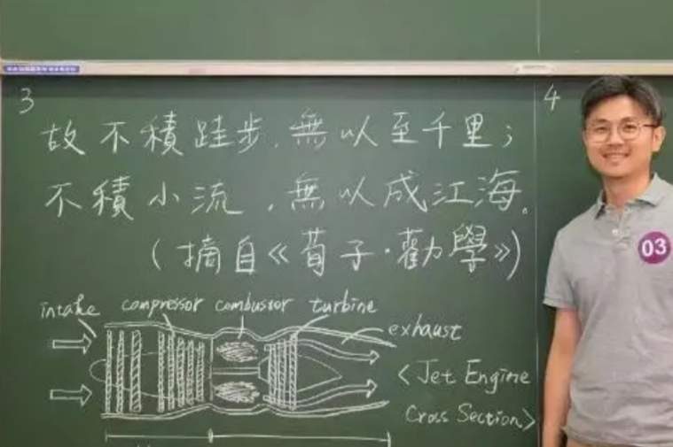 清华大学教师板书火了，字迹整洁好似印刷体，难怪学生都喜欢听课