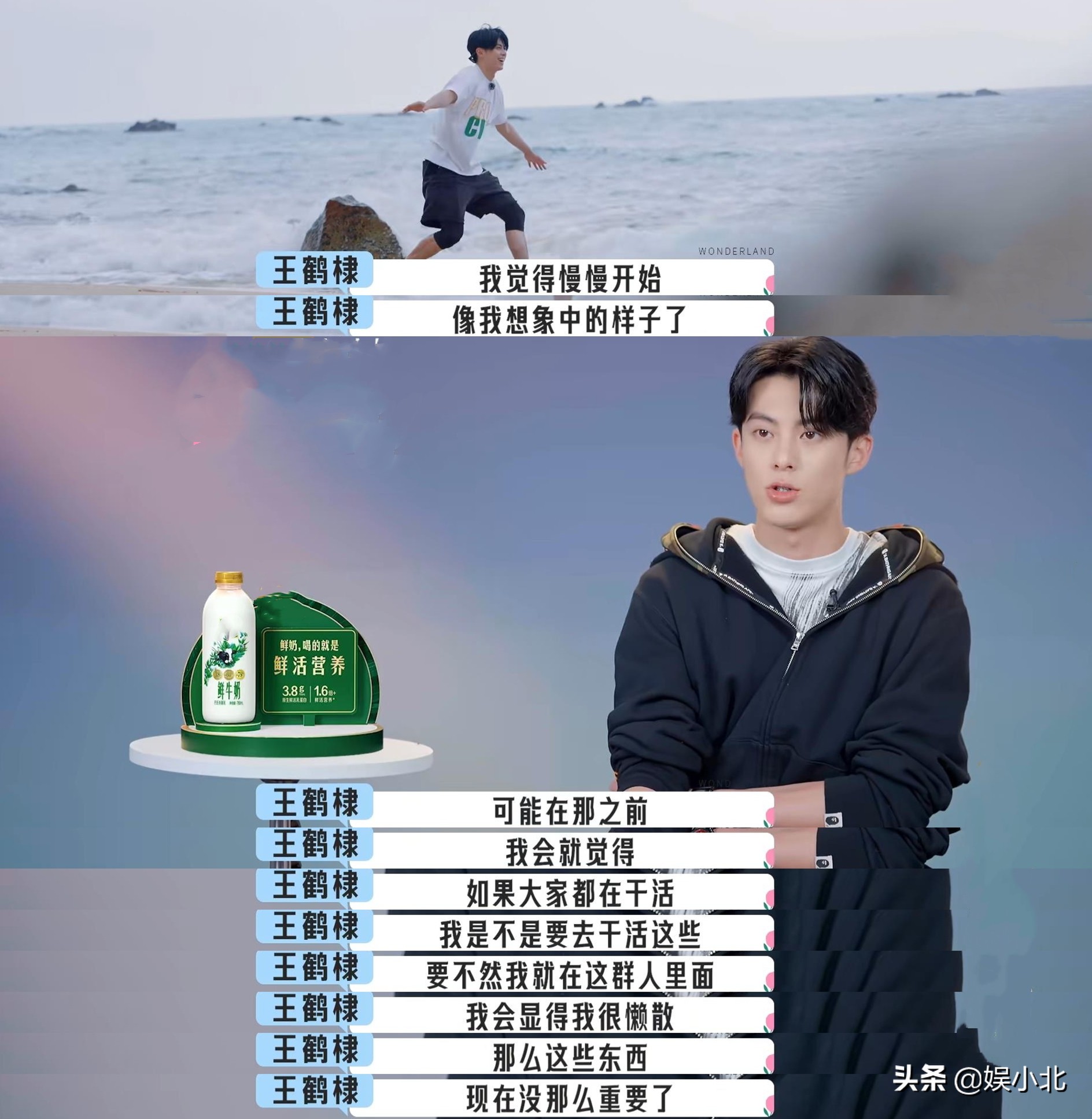 宋丹丹离开后，才读懂李雪琴：真正的精神内耗不是卷，而是假社交