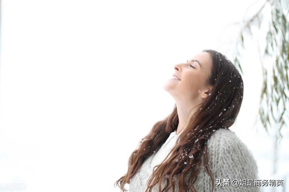 三个出口关怀自己，不快乐都是做了那个只会委屈自己的“老好人”