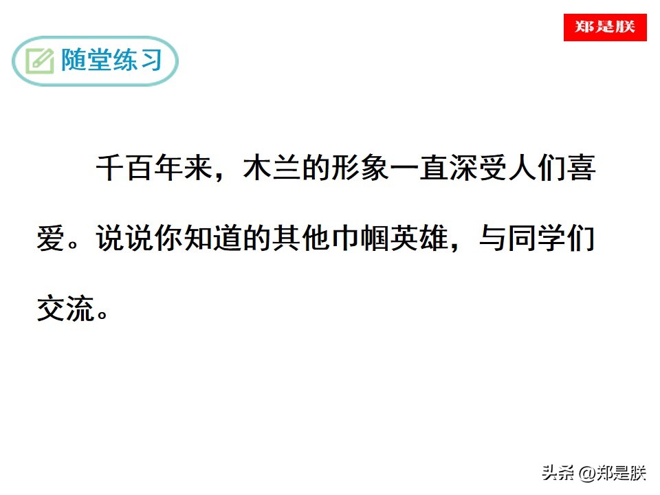 将军百战死壮士十年归的意思（木兰诗中将军百战死壮士十年归的意思）-第46张图片-科灵网